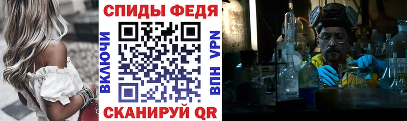 Амфетамин Premium Химки