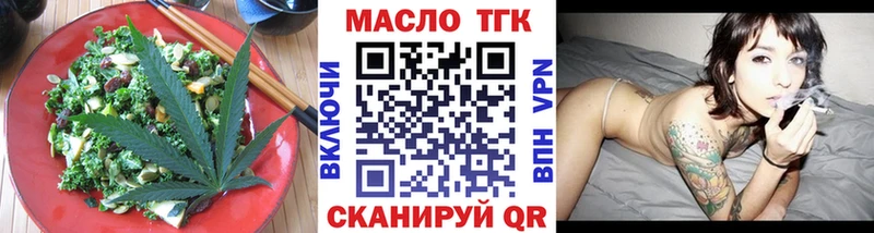 Cannafood марихуана  Химки 
