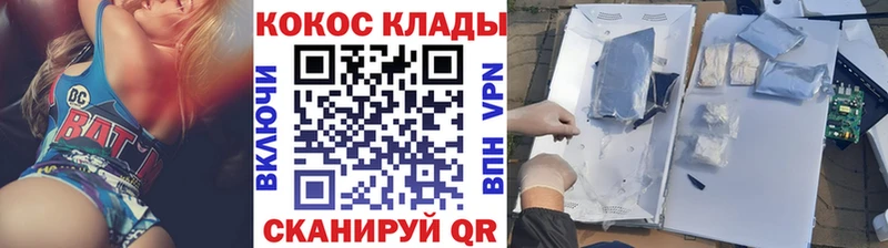 COCAIN 97%  наркота  Химки 