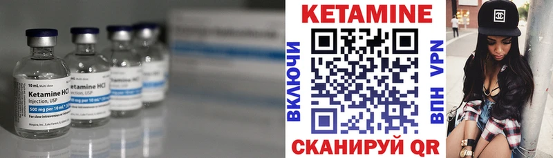нарко площадка формула  Химки  Кетамин ketamine 