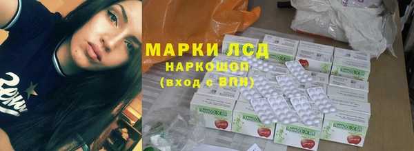 синтетический гашиш Богородицк