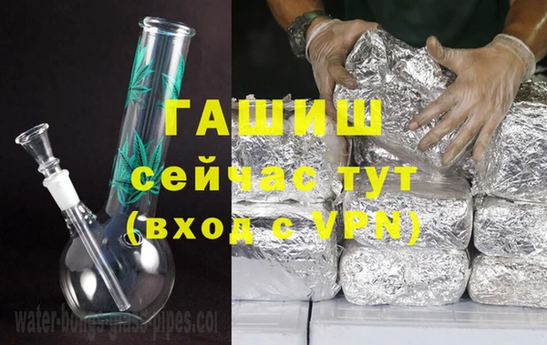 синтетический гашиш Богородицк