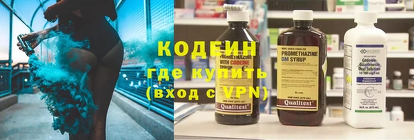 каннабис Богородск