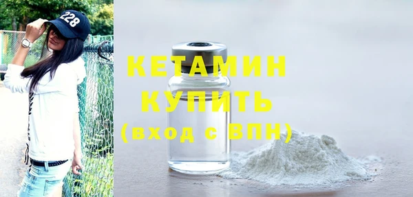 метамфетамин Богданович