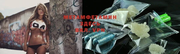 каннабис Богородск