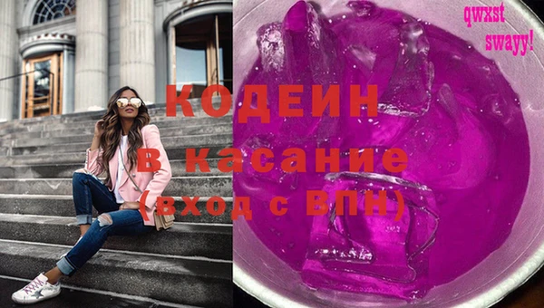 синтетический гашиш Богородицк
