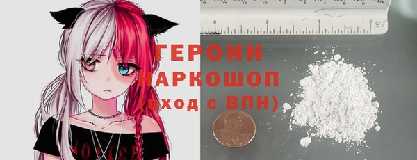 метамфетамин Богданович