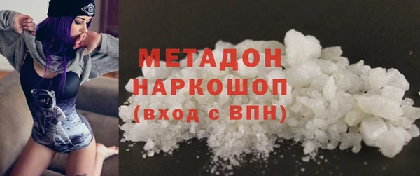 синтетический гашиш Богородицк