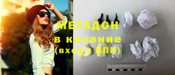 метамфетамин Богданович