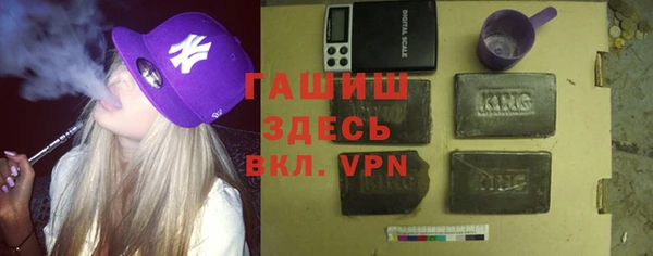 каннабис Богородск
