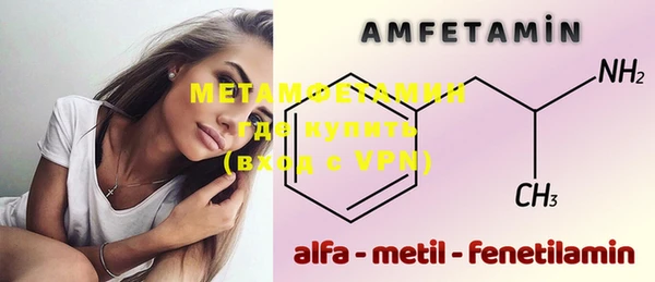 метамфетамин Богданович