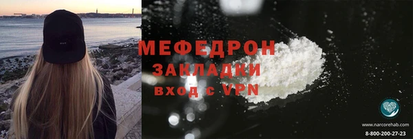 синтетический гашиш Богородицк