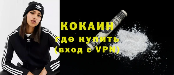 синтетический гашиш Богородицк