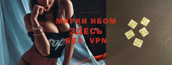 метамфетамин Богданович