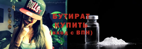 метамфетамин Богданович