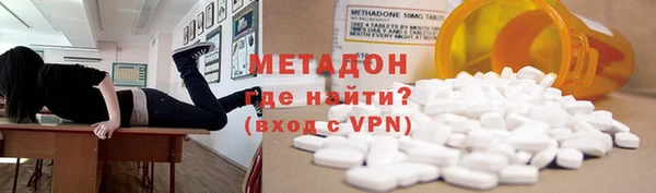каннабис Богородск