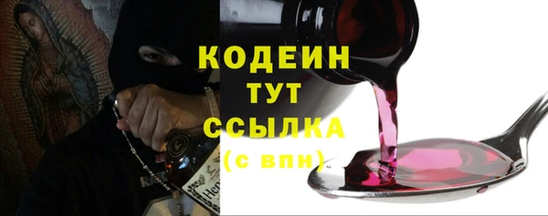 спиды Белоозёрский