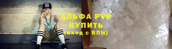 каннабис Богородск