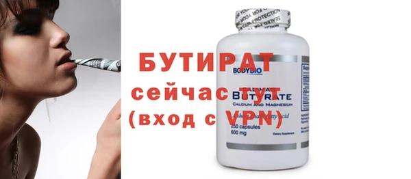 метамфетамин Богданович