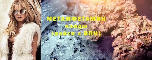 метамфетамин Богданович