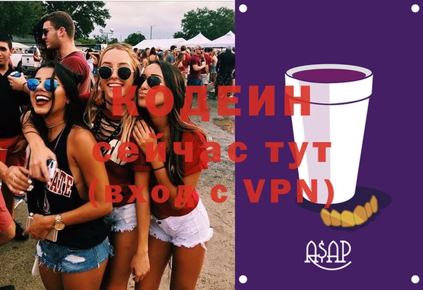 метамфетамин Богданович