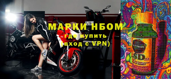 каннабис Богородск