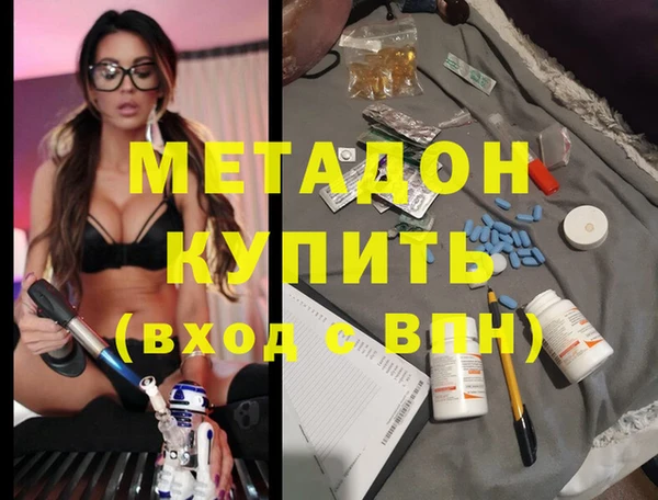 каннабис Богородск