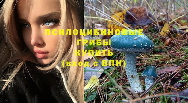 каннабис Богородск