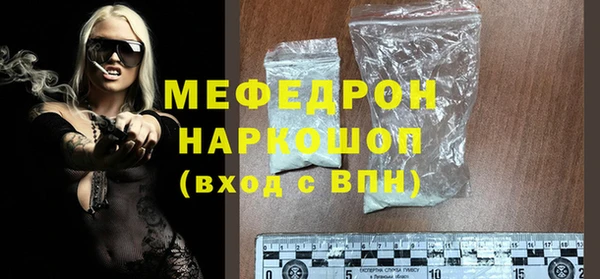 синтетический гашиш Богородицк
