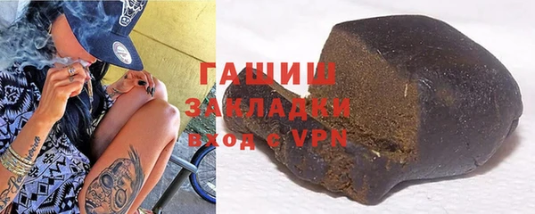 синтетический гашиш Богородицк