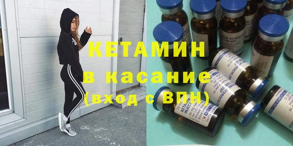 метамфетамин Богданович