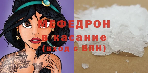 синтетический гашиш Богородицк