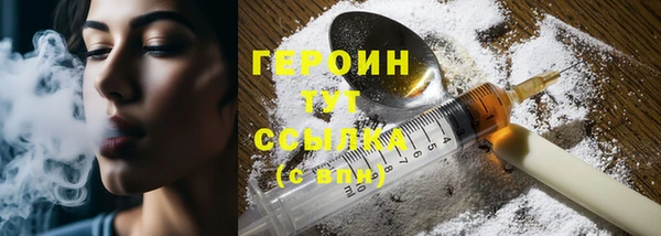 каннабис Богородск