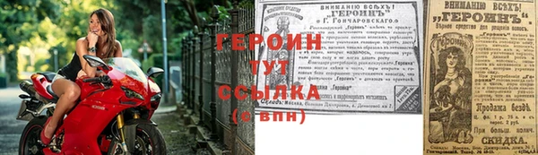 метамфетамин Богданович