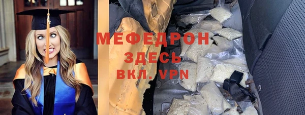 синтетический гашиш Богородицк