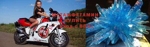 метамфетамин Богданович