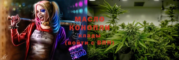 метамфетамин Богданович