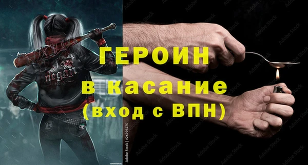 каннабис Богородск