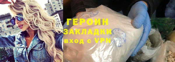 синтетический гашиш Богородицк