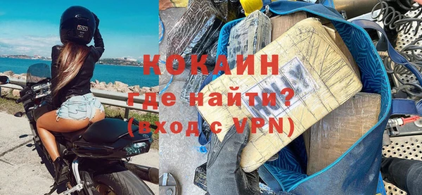 каннабис Богородск