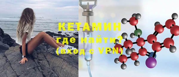 каннабис Богородск