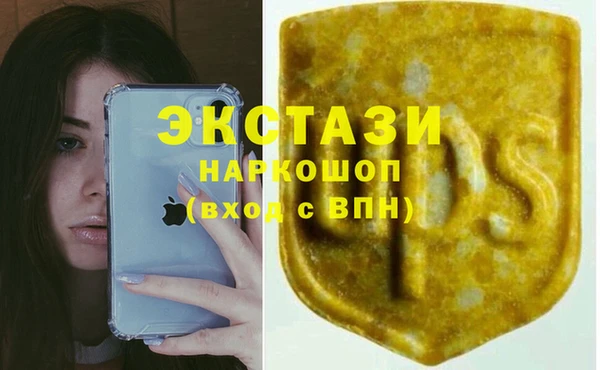 синтетический гашиш Богородицк