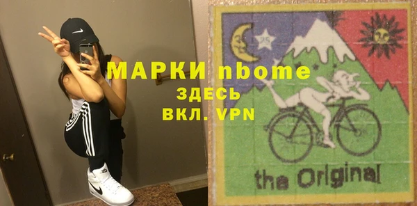каннабис Богородск