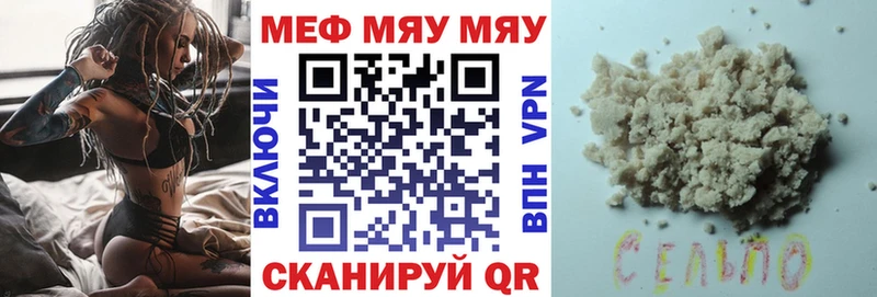 Меф мука  Химки 