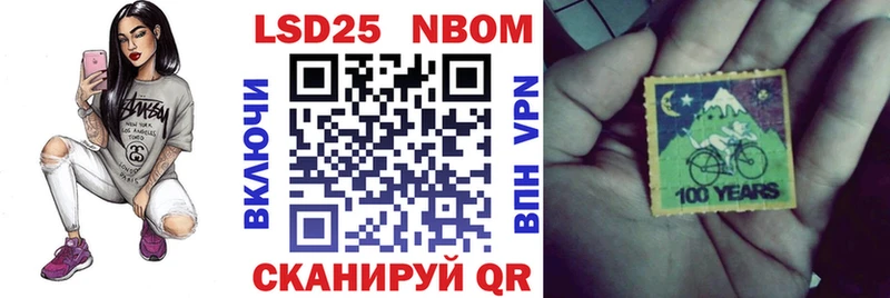 наркошоп  KRAKEN как зайти  Марки 25I-NBOMe 1,5мг  Химки 