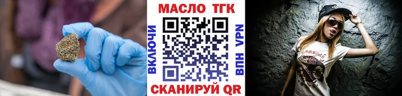 omg вход  Химки  Дистиллят ТГК Wax  купить закладку 